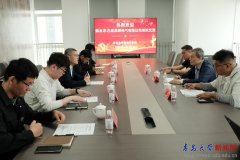 动化学院将持续深化取行业龙头企业的沟